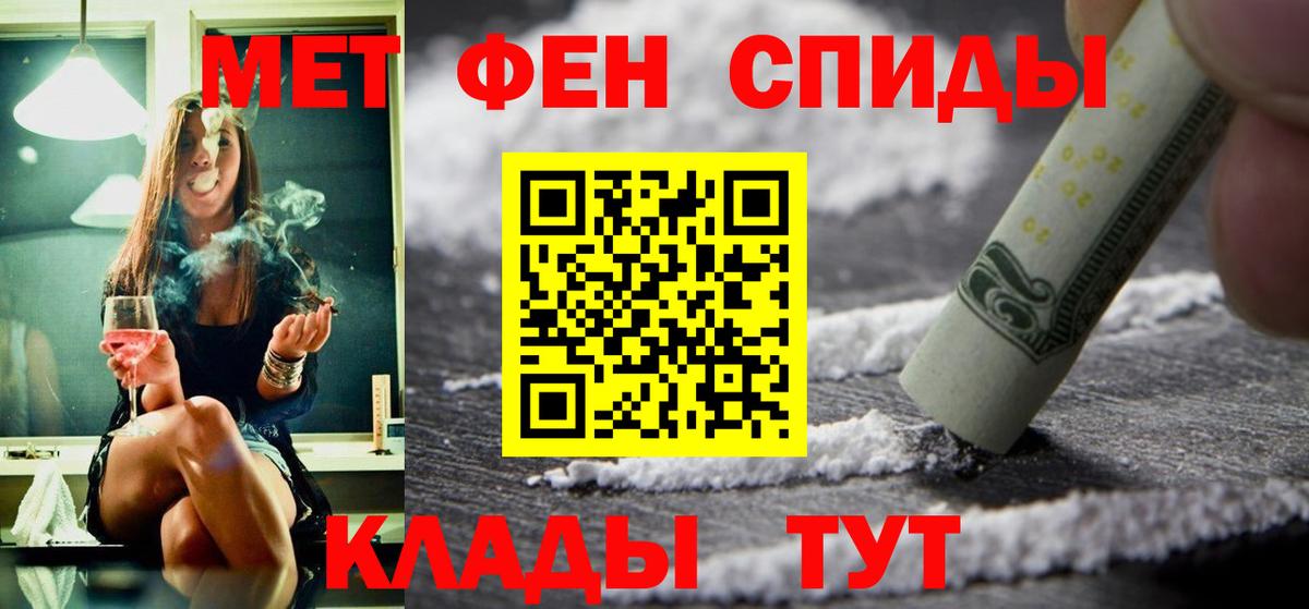 АМФ Premium Карпинск