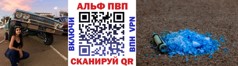 А ПВП СК  Карпинск 
