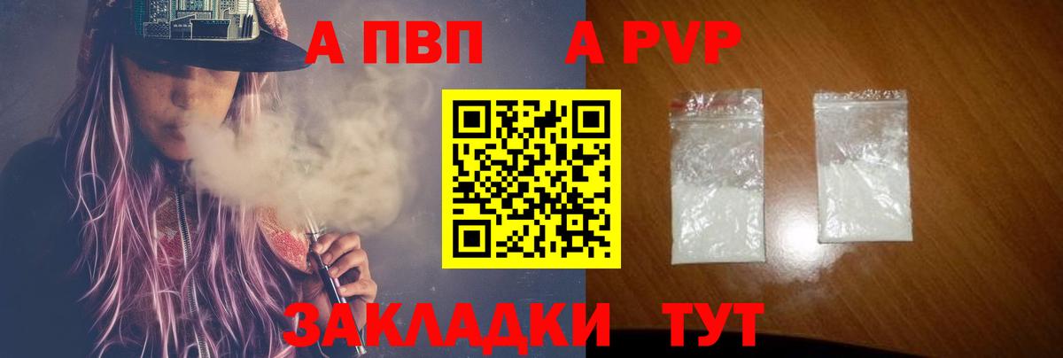 МАРИХУАНА Карпинск