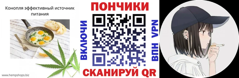 Cannafood конопля  Карпинск 
