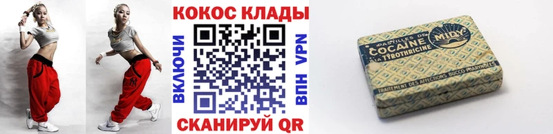 КОКАИН 99%  где купить наркоту  Карпинск 