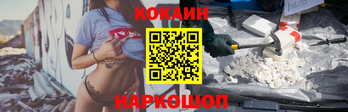 где купить наркоту  Карпинск  COCAIN  COCAIN 98%  КОКАИН 97% 