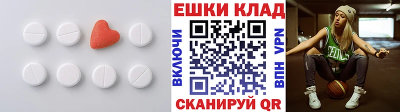 Ecstasy mix  Карпинск 