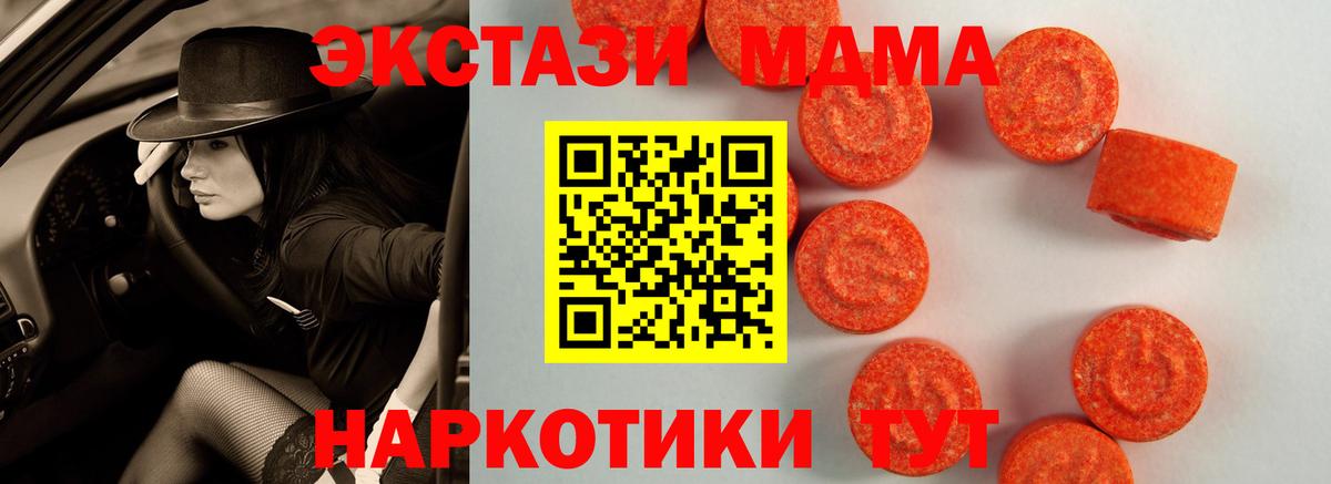 Экстази  Вход с VPN  Карпинск  сколько стоит  ЭКСТАЗИ диски 