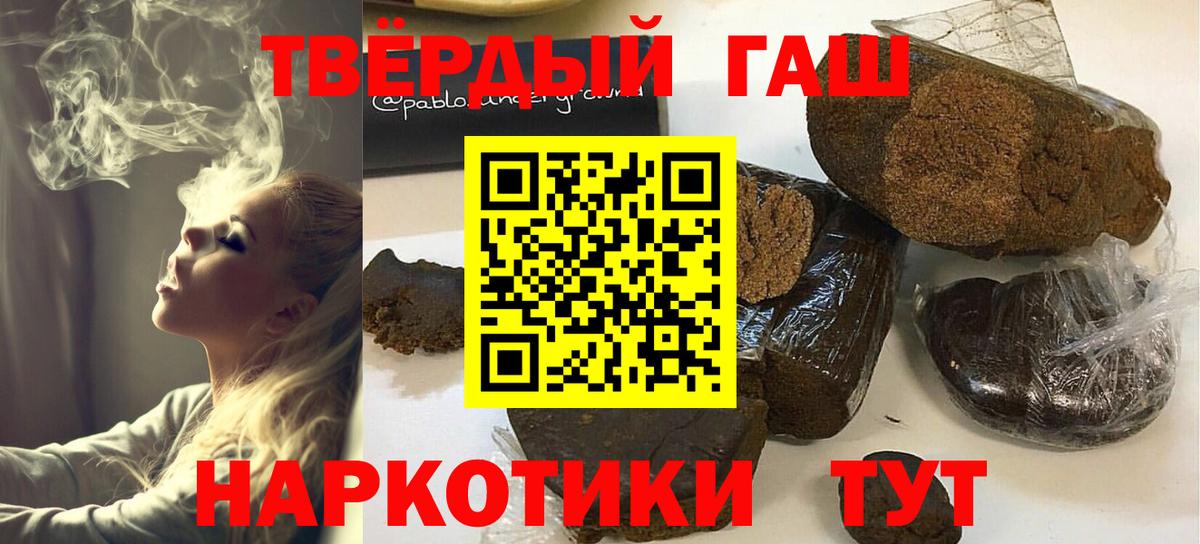 Гашиш VHQ Карпинск