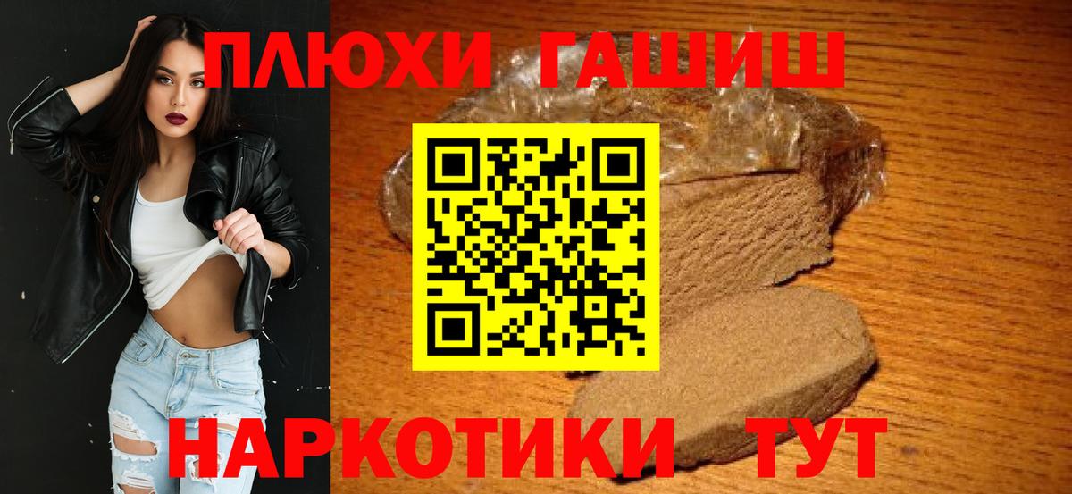 ГАШ Premium Карпинск