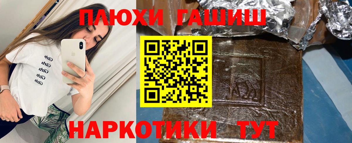 Гашиш индика сатива  Карпинск  ГАШИШ hashish 