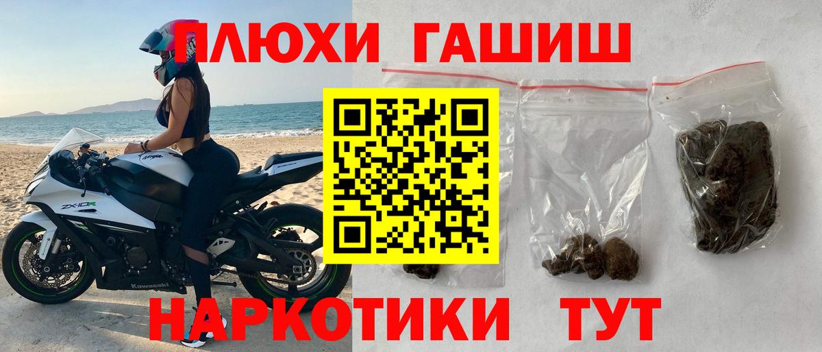Карпинск  Гашиш хэш  Гашиш VHQ  Вход с VPN 