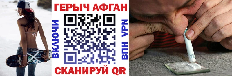ГЕРОИН гречка  гидра сайт  Карпинск 
