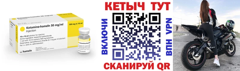 КЕТАМИН ketamine  Карпинск 