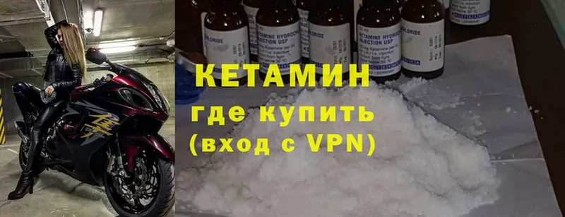 hydra ссылка  магазин продажи   Карпинск  Кетамин ketamine 