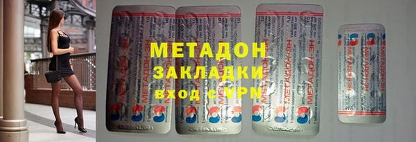 2c-b Новокубанск