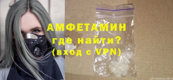 герыч Новозыбков