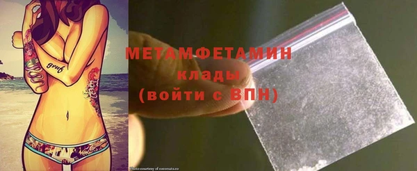 герыч Новозыбков