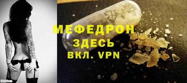 тгк Нягань