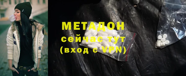 мефедрон VHQ Новодвинск