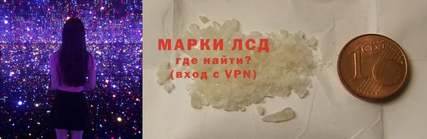 герыч Новозыбков