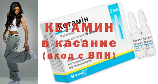 2c-b Новокубанск