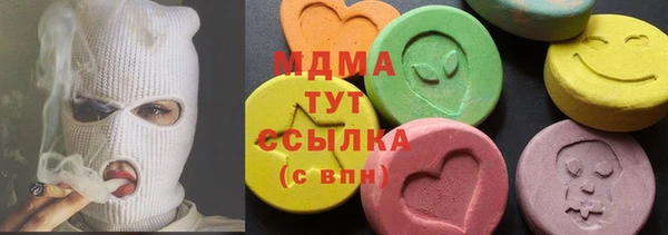 мяу мяу кристалл Нефтегорск