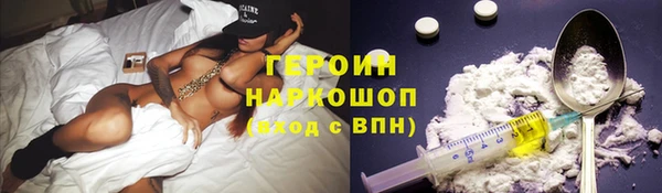 герыч Новозыбков