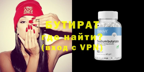 мефедрон VHQ Новодвинск