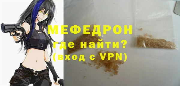 тгк Няндома