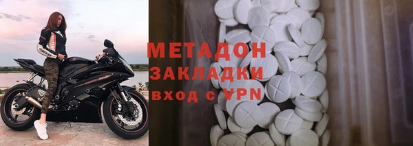 герыч Новозыбков