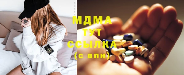 герыч Новозыбков