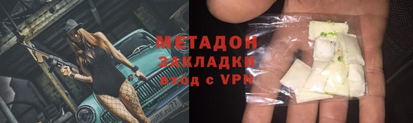 тгк Нягань