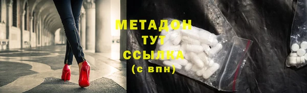 мефедрон VHQ Новодвинск