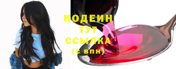 экстази Нязепетровск