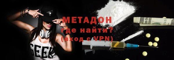 мефедрон VHQ Новодвинск