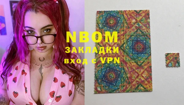 мефедрон VHQ Новодвинск