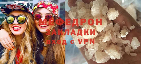 мефедрон VHQ Новодвинск
