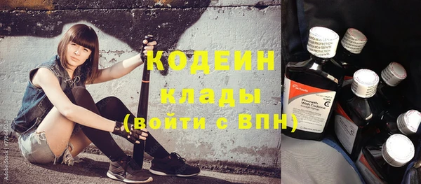 тгк Нягань