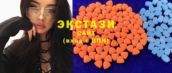 мефедрон VHQ Новодвинск