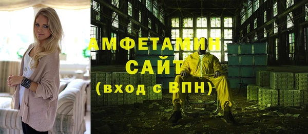 2c-b Новокубанск