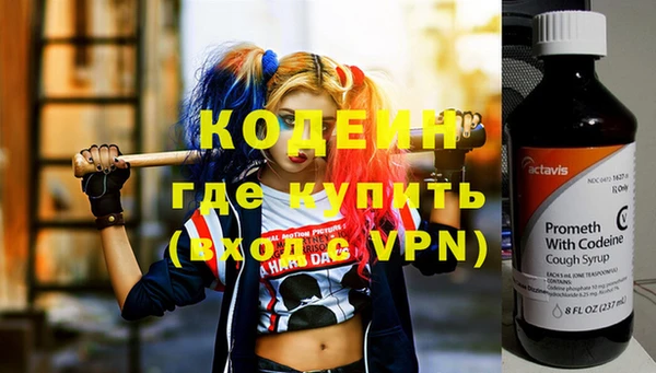mix Нефтекумск
