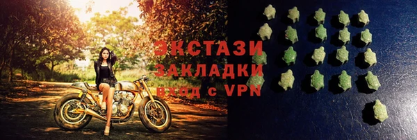 2c-b Новокубанск