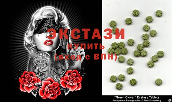 герыч Новозыбков