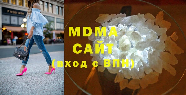 герыч Новозыбков