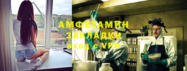 метадон Дегтярск