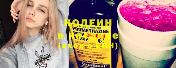 мефедрон VHQ Новодвинск