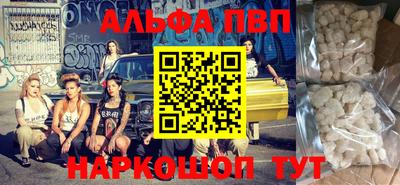 кокаин премиум Будённовск