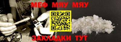 а пвп мука Бугуруслан