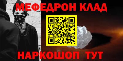 а пвп мука Бугуруслан
