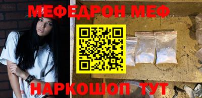 мескалин Апрелевка