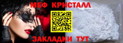 мескалин Апрелевка