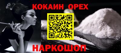 кокс Бузулук