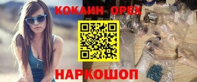 кокс Бузулук
